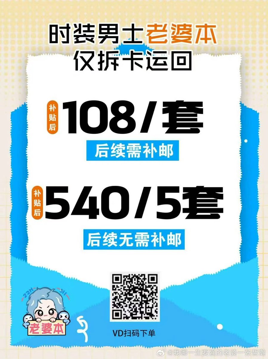 Sqingqing511's tweet photo. 捡垃圾和老婆本都出来了 https://t.co/xHiBgNzIIf