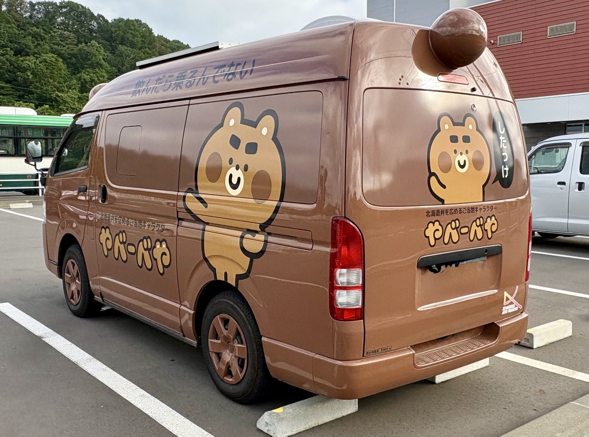 chocoshacho tweet picture