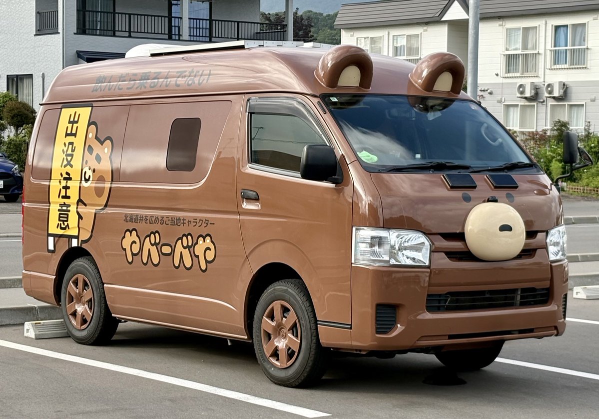 chocoshacho tweet picture
