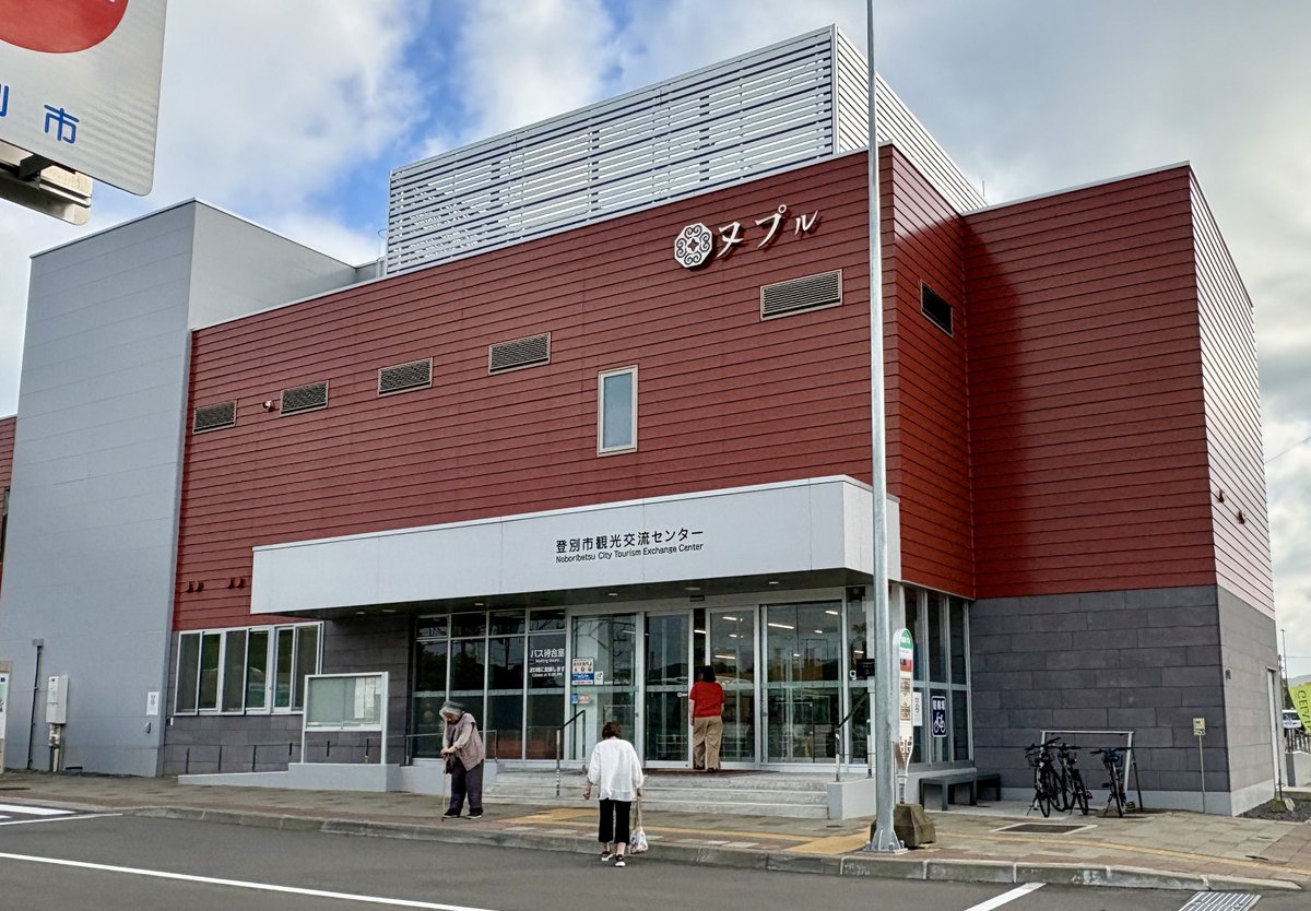 chocoshacho tweet picture