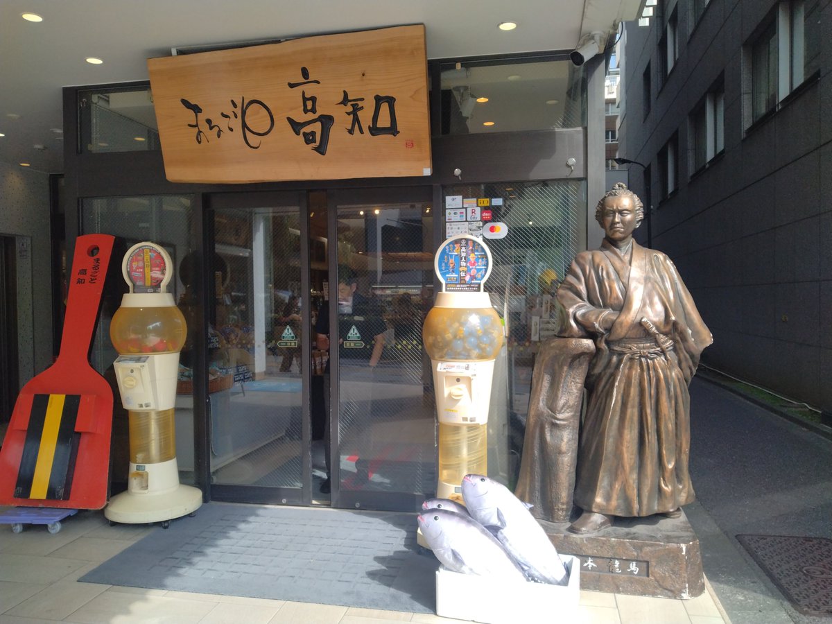 GodzillaIfukube's tweet photo. ちなみに生節は798円でした https://t.co/XtRzrFpoXv