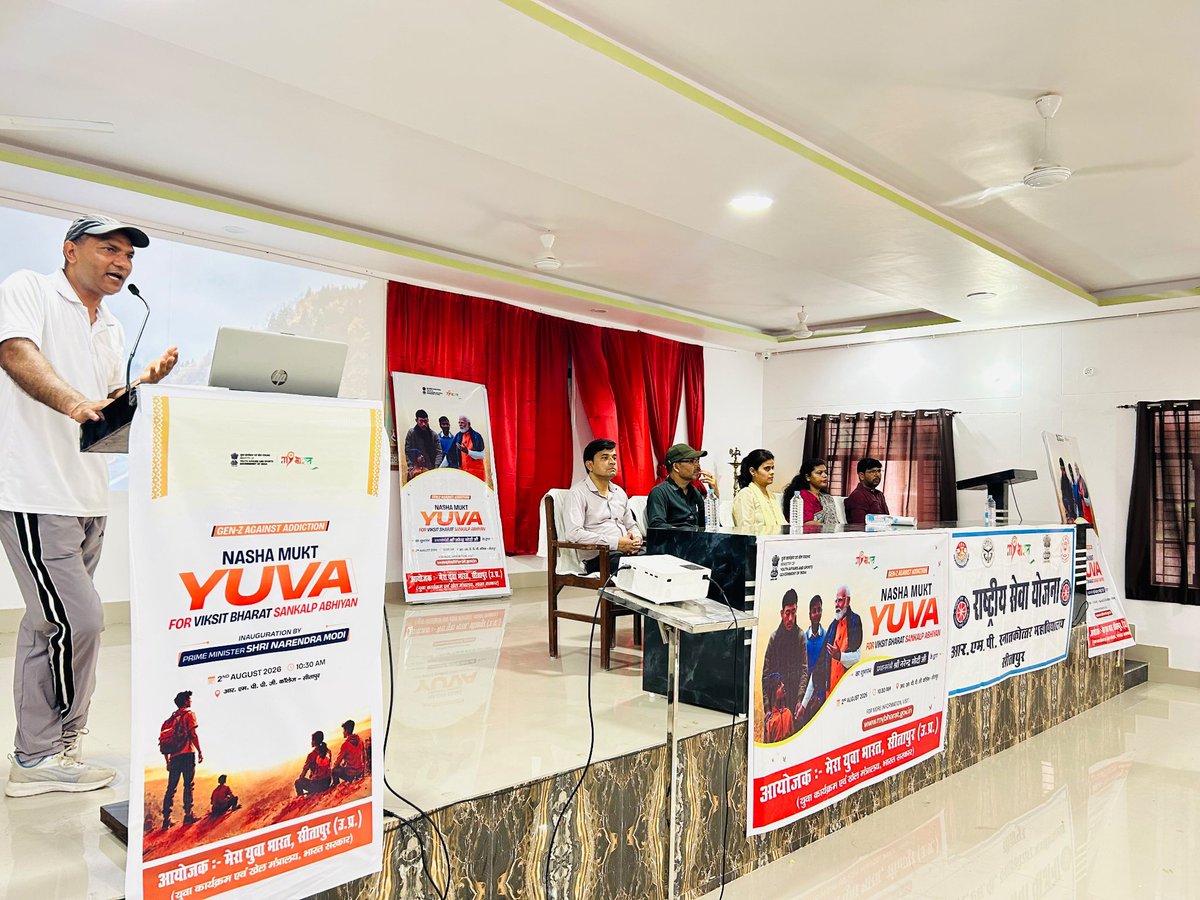 MYBharatSitapur's tweet photo. #NashaMuktYuva for Viksit Bharat Sankalp Abhiyan PM interaction live telecast in RMP PG College, Sitapur. 

@MYBharatHQ
@YASMinistry  @mansukhmandviya @khadseraksha 
@mybharat_up https://t.co/qF1YVKoRR9