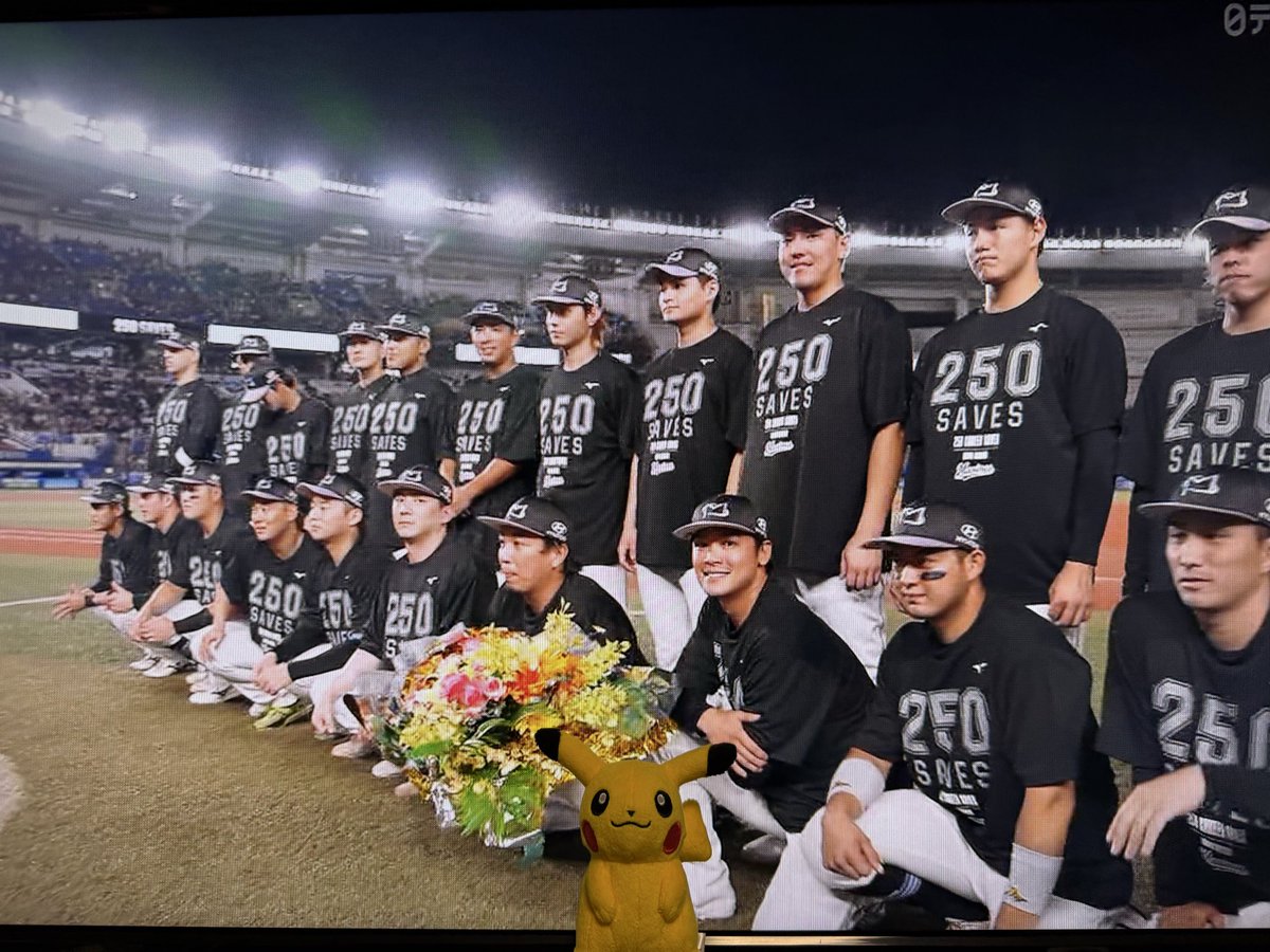 c_l_marines_fun's tweet photo. 現地応援の皆さん、現地応援に行けなかった皆さん、そして何より選手の皆さん‥お疲れ様でした🙇‍♂️

カード初戦勝利🏁

益田投手‥通算250セーブ達成、本当におめでとう御座いました㊗️

明日も勝利願います🏁

現地応援の皆さん‥暑い中、最後まで熱い応援有難う御座いました🙇‍♂️

本当にお疲れ様でした🙇‍♂️ https://t.co/rIfqtLcDd4