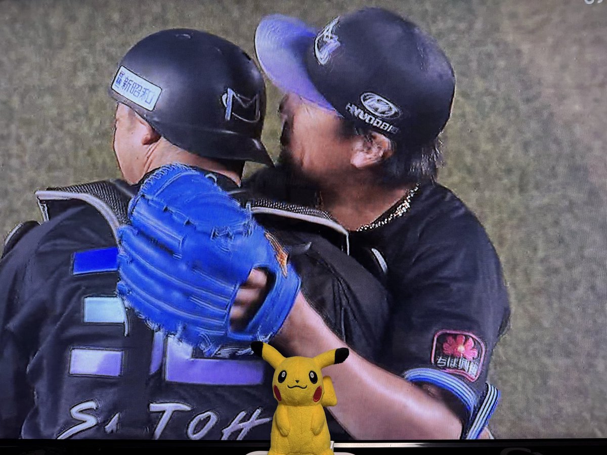 c_l_marines_fun's tweet photo. 現地応援の皆さん、現地応援に行けなかった皆さん、そして何より選手の皆さん‥お疲れ様でした🙇‍♂️

カード初戦勝利🏁

益田投手‥通算250セーブ達成、本当におめでとう御座いました㊗️

明日も勝利願います🏁

現地応援の皆さん‥暑い中、最後まで熱い応援有難う御座いました🙇‍♂️

本当にお疲れ様でした🙇‍♂️ https://t.co/rIfqtLcDd4