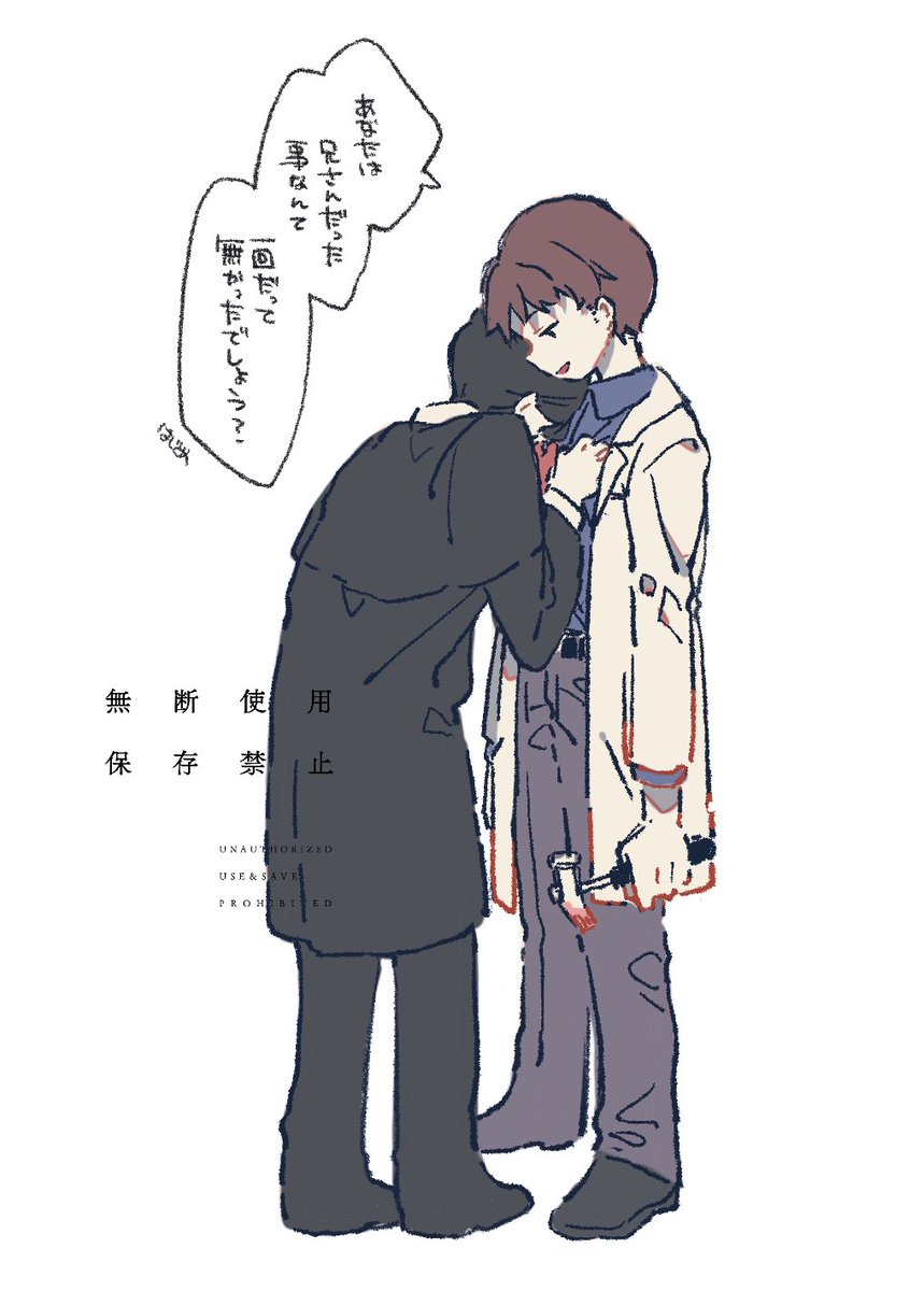 poipoi_mg's tweet photo. 兄 https://t.co/yMgsVlly9p