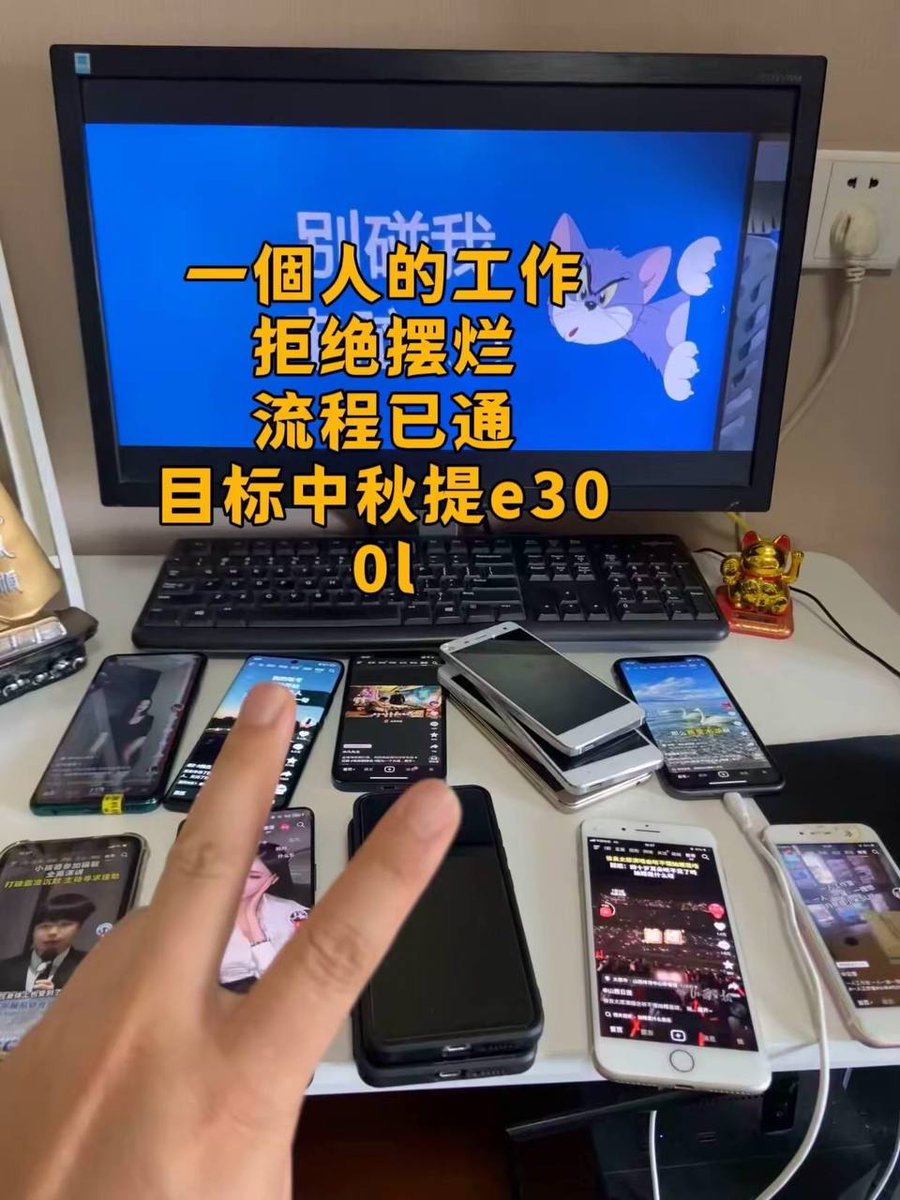 dantea24's tweet photo. 家中独子，一个人的工作室扛的是一个家。死磕海外赛道争取月底提E300L，顺便带几个想做海外灰产项目的兄弟，通道已跑通 ��全 稳定 一个月搞一台E300不是问题 #灰产 #礼品卡 #海外华人 #赚钱思维 #usdt #分享 #灰黑产 #野路子 #偏门 #财经 #创业 #兼职 #华侨 #项目 https://t.co/bAcrCFRgTH