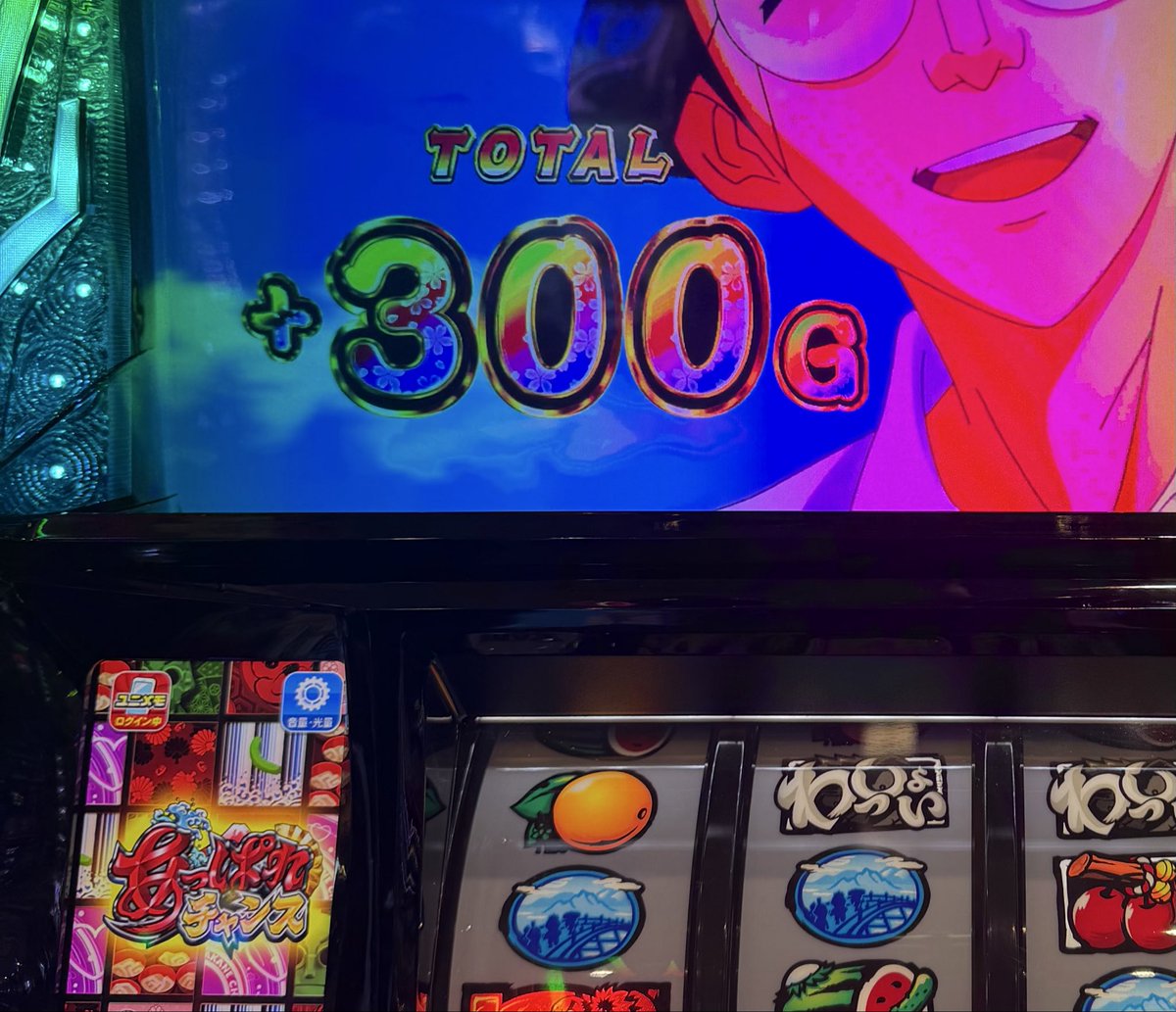rocca1151's tweet photo. うーん…

300乗って負けてるんですけど…

#スマスロ
#やじきた
#スロット https://t.co/A9Ybccz4CZ