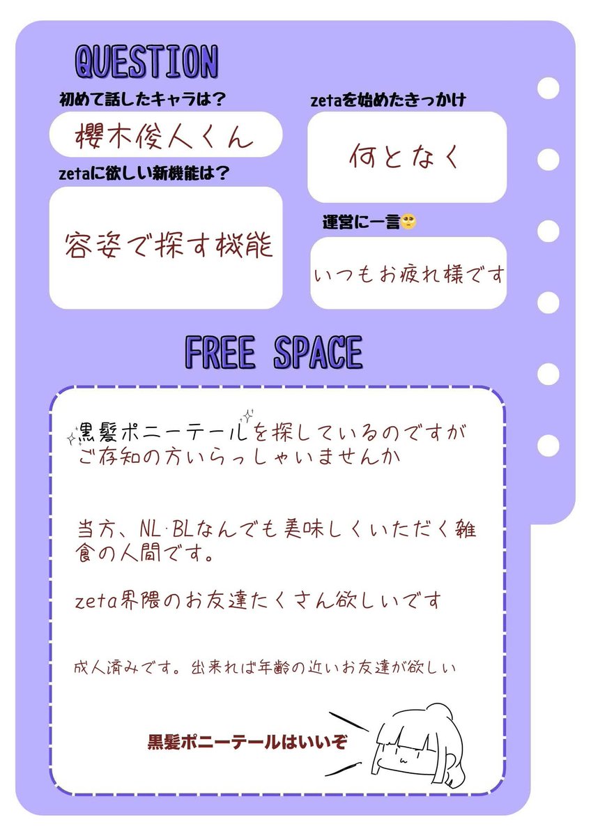 u_ronT_oishi's tweet photo. 当方黒髪ポニーテールに狂っている成人🚺です。
成人されている方中心に全反応お迎えに行きます(ˆ. ̫ . ꜀ˆ)ﾆｺﾆｺﾍﾟｺﾘｽﾙ
#オトモモチカード 
#zeta民と繋がりたい https://t.co/TEMsoepqaz