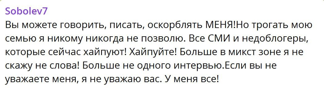 alex_shelp's tweet photo. Чот порвался… https://t.co/uA25KtWJej