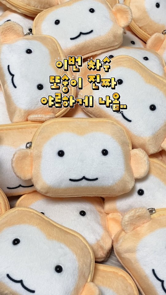 ddobagi_maltlg's tweet photo. https://t.co/QluHN21O99