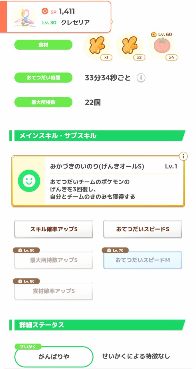 toranyanny8's tweet photo. どうしよ
この子育てるか https://t.co/D4BgeRkHvA