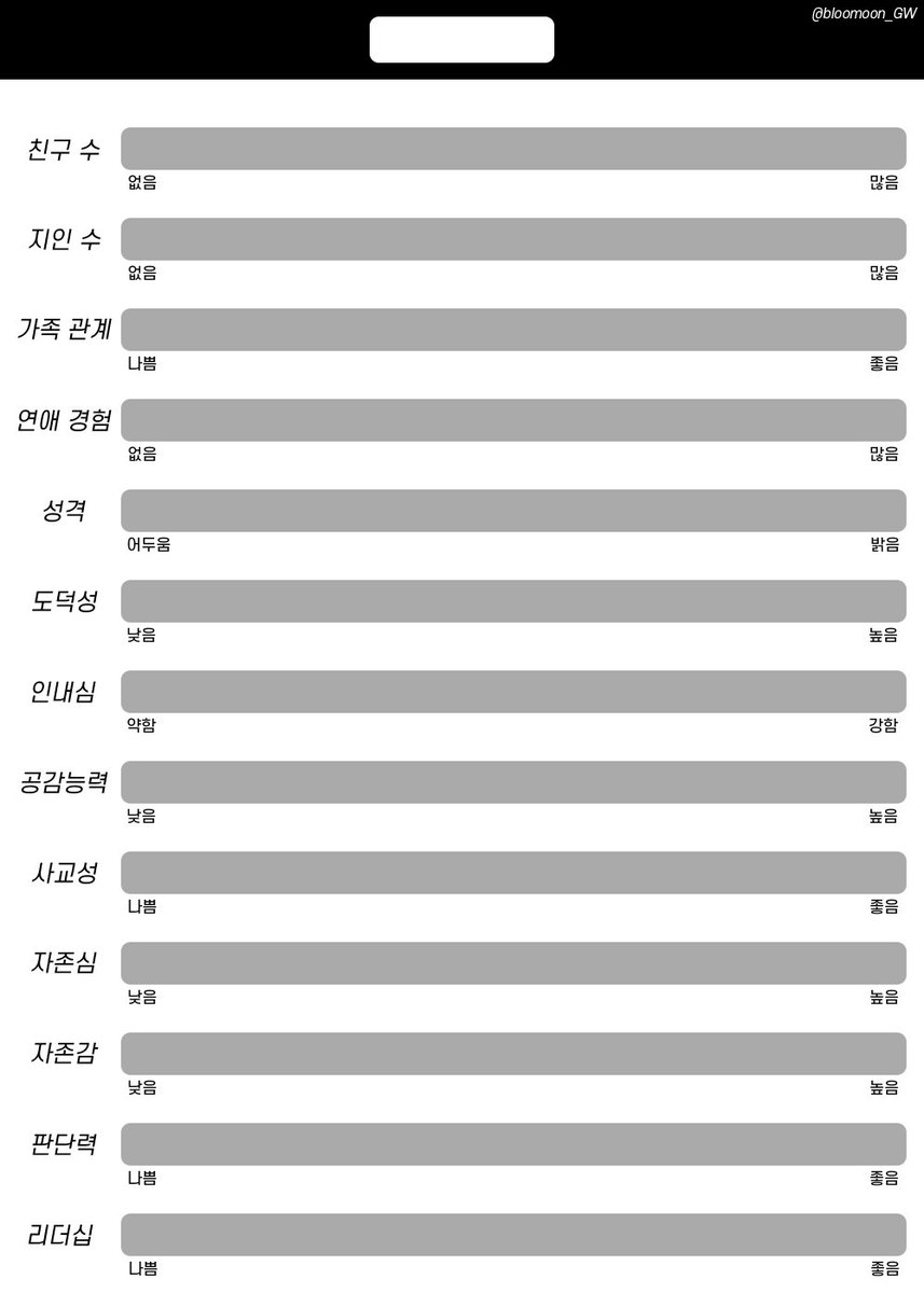 flk6by's tweet photo. 저희 구몬 돌렸나요
안 돌렸으면 지금 하자... https://t.co/JqQwByB6Pm