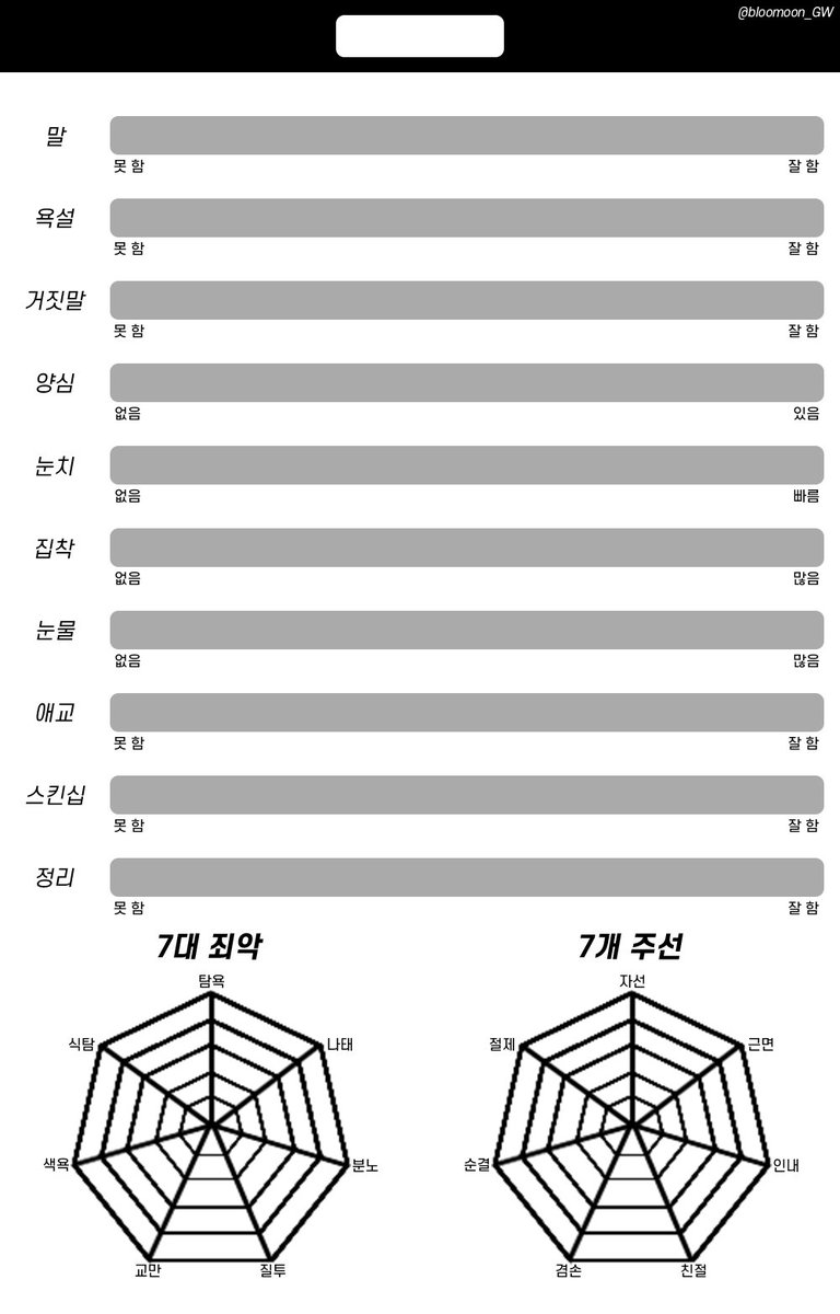 flk6by's tweet photo. 저희 구몬 돌렸나요
안 돌렸으면 지금 하자... https://t.co/JqQwByB6Pm
