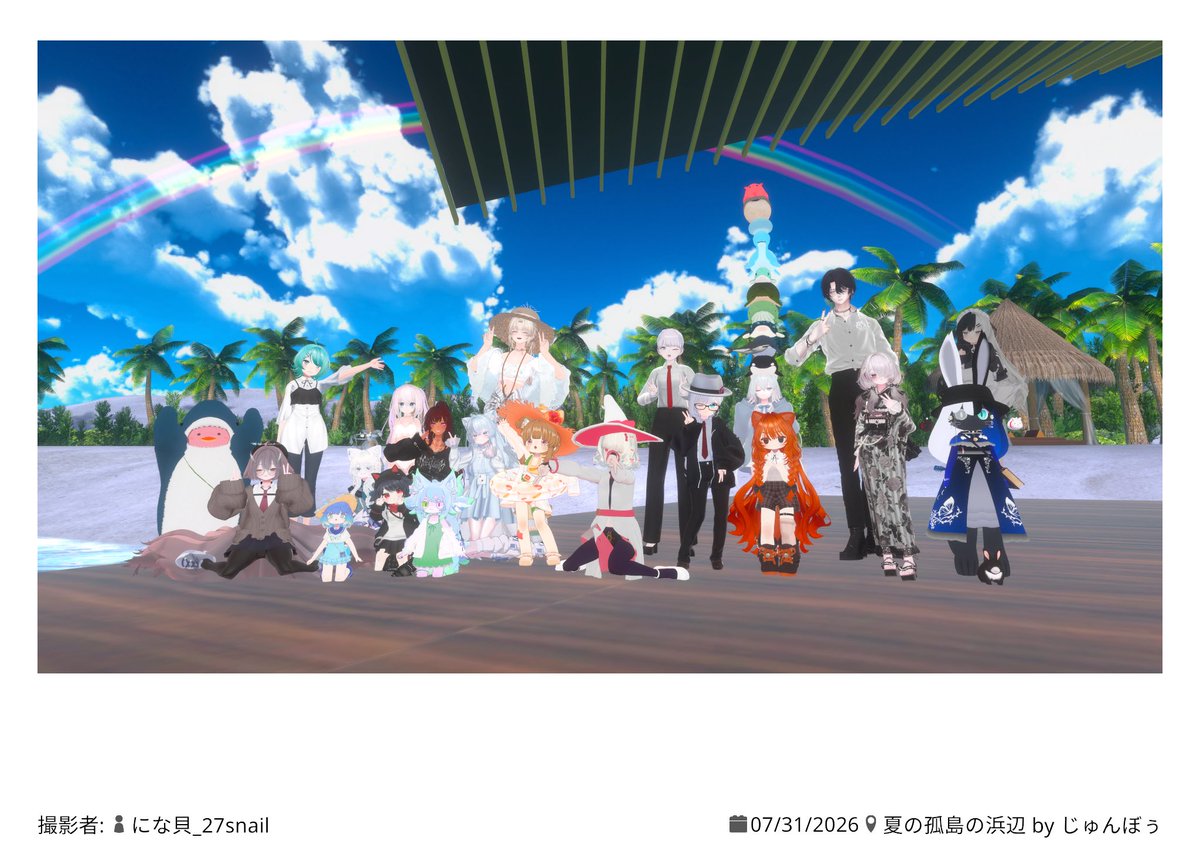 Fairy3710VRC's tweet photo. 先日は、3周年バトンタッチ会にお越くださりありがとうございました！
これからも、親愛なる隣月として仲良くしてくださいね！！また楽しいこと沢山ましょう！！白飛びすごかった！！！ごめんね！！！！
#2023年7月VRC同期会
#2023年8月VRC同期会 https://t.co/dLzg4Ns3VQ