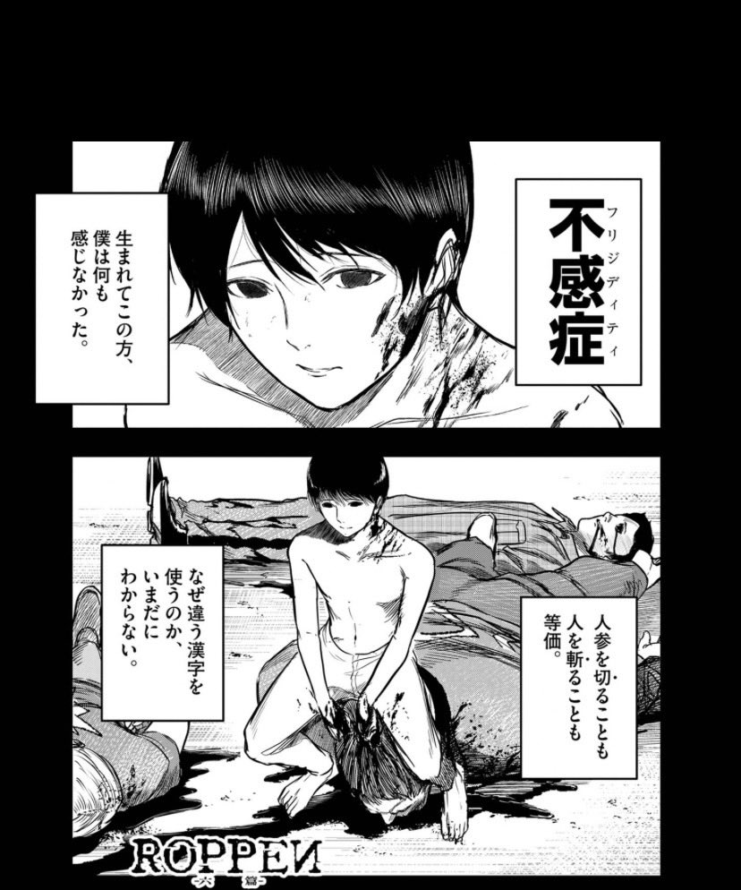 latd1957's tweet photo. これが主人公の漫画が面白くないわけがない。 https://t.co/ajZ7Pj0xdN