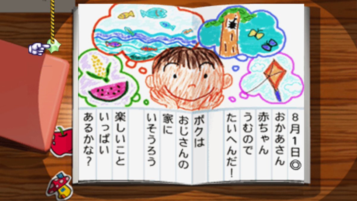 Bandi874's tweet photo. 今日の絵日記☺️ https://t.co/n4nKthxPMU