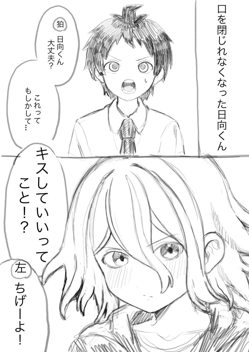 torikamome22's tweet photo. #狛日 https://t.co/eD6WfoN6Ti