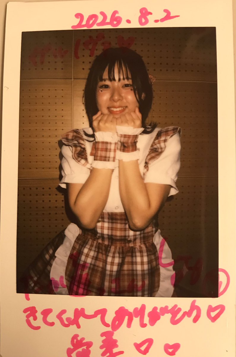 renosuponosupo's tweet photo. Dloveロス…。

#ガルノヴァ
#Dlove 
#春峰愛華
#夏空なっち
#あきぽん
#冬山ふゆゆ
#春夏秋冬 https://t.co/aCBj70cbFJ