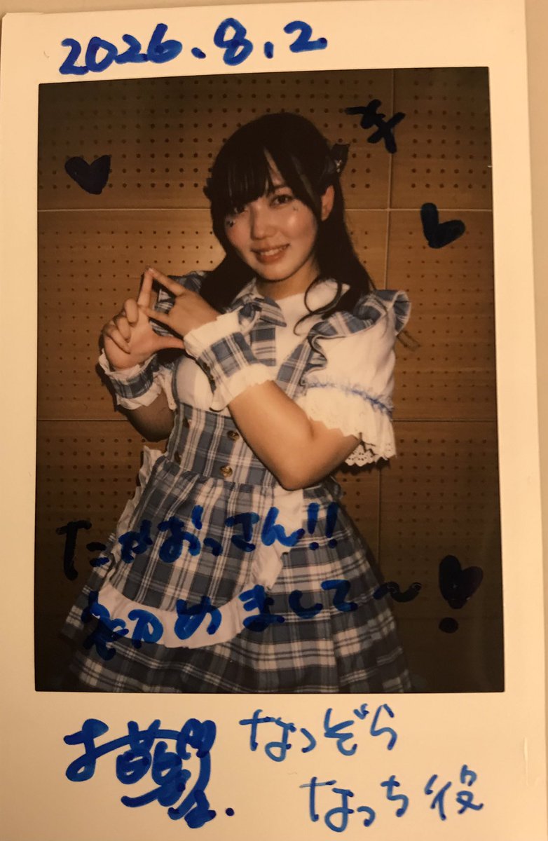 renosuponosupo's tweet photo. Dloveロス…。

#ガルノヴァ
#Dlove 
#春峰愛華
#夏空なっち
#あきぽん
#冬山ふゆゆ
#春夏秋冬 https://t.co/aCBj70cbFJ