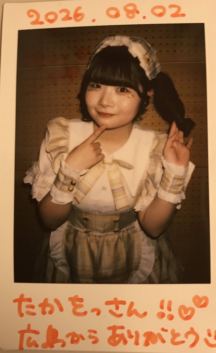 renosuponosupo's tweet photo. Dloveロス…。

#ガルノヴァ
#Dlove 
#春峰愛華
#夏空なっち
#あきぽん
#冬山ふゆゆ
#春夏秋冬 https://t.co/aCBj70cbFJ