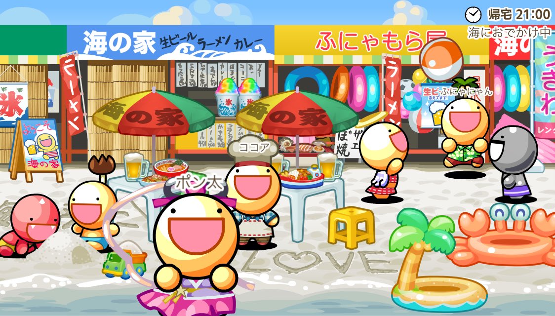 OKINAtoro's tweet photo. ポン太が海へのおでかけをエンジョイ中！ https://t.co/ILBpxe7OLJ #ふにゃもらけ https://t.co/GpuibvKN7t