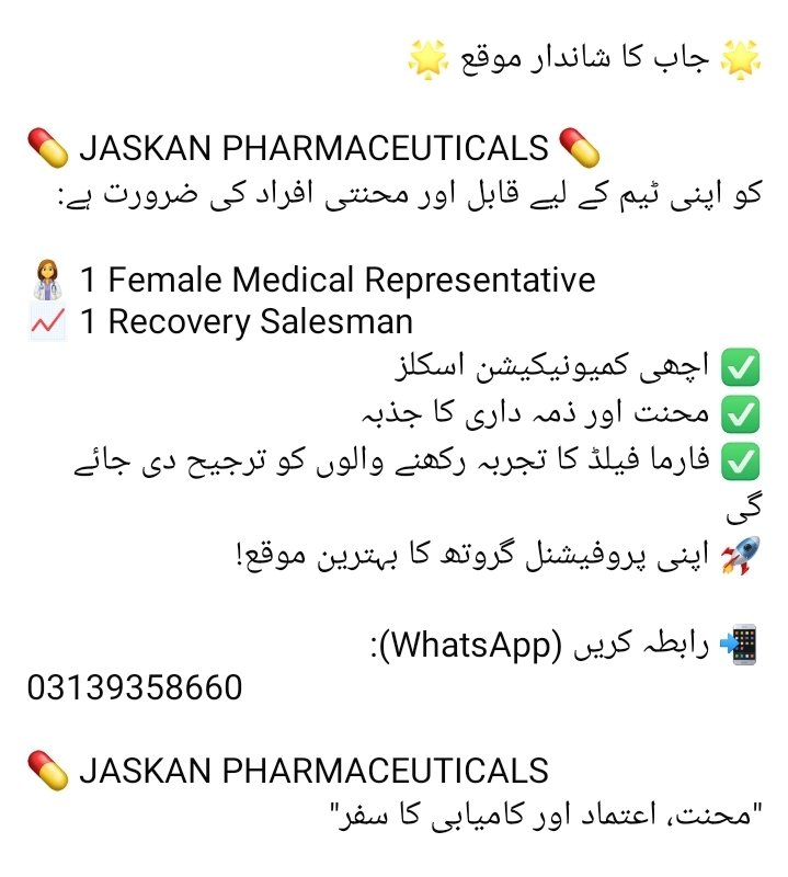 SaeedJobDIK's tweet photo. 📲 رابطہ کریں (WhatsApp):
03139358660

💊 JASKAN PHARMACEUTICALS
"محنت، اعتماد اور کامیابی کا سفر" https://t.co/cnie48IL9P