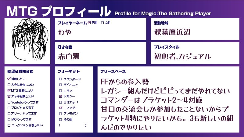 w_a_y_a_w's tweet photo. #MTGプロフィール #対戦したい #MTG雑談したい #デッキ相談したい https://t.co/xFYYxUg2vb https://t.co/iiW0v23mlQ