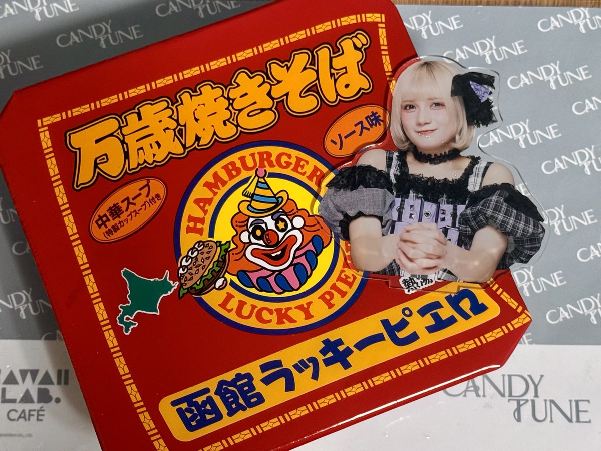 omikomaru's tweet photo. 函館遠征が楽しみ過ぎて
コナン見ながらラッキーピエロ食べる https://t.co/ORDPquCAcv