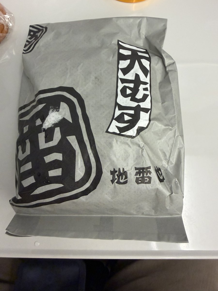 Legosw's tweet photo. 地雷也の天むす

たなかの柿の葉寿司 https://t.co/u1SFMut0gH
