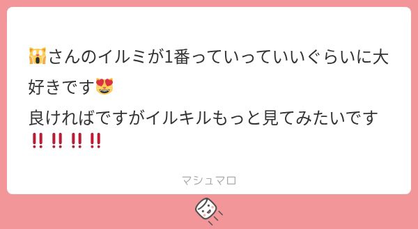 ma6at's tweet photo. 嬉しすぎゆ💦💦マロありがとうございます😻 https://t.co/ZSHj1TeLjL