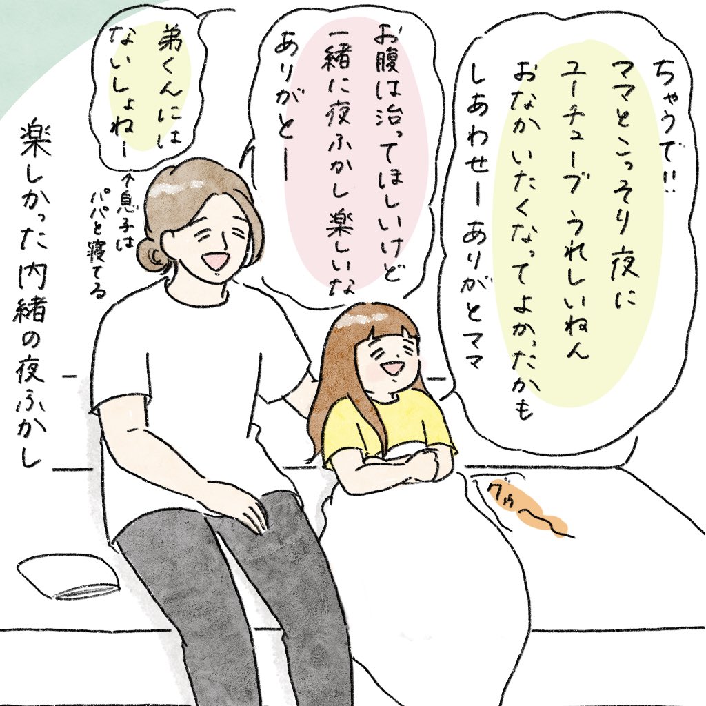 nao (@nao68220905) / Posts / X