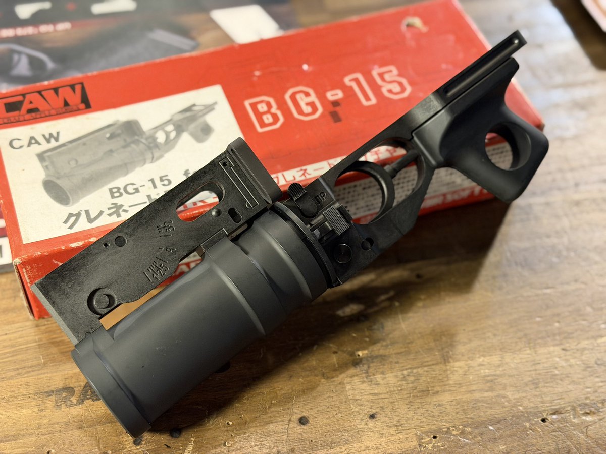🔥中古買取入荷🔥 CAW製 BG-15 グレネードランチャー（AK用）を買取