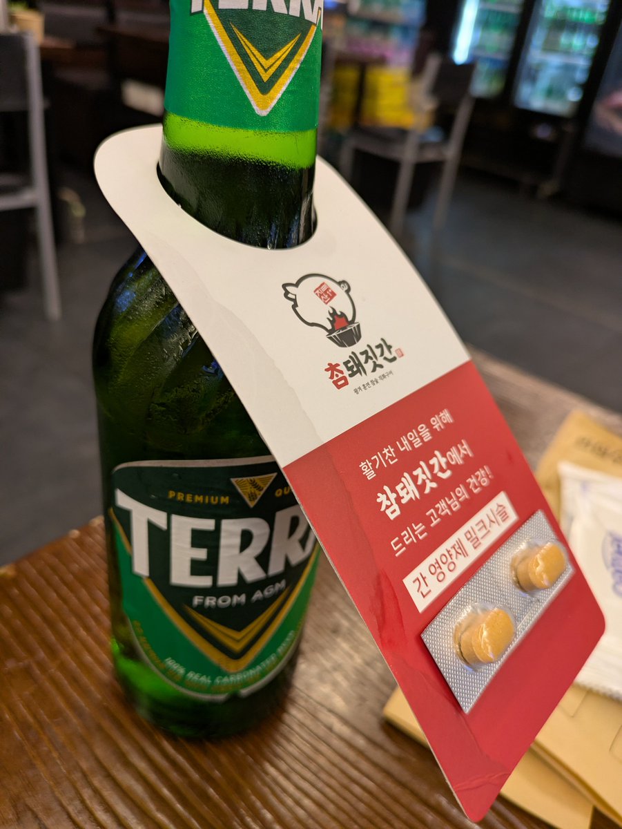 mrp4pac's tweet photo. 韓国の酒飲み文化最高やないかい🇰🇷🍻 https://t.co/HQMmMQoVF3