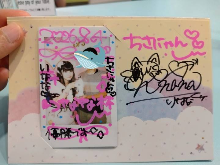 ch10672266's tweet photo. 今日はお日様☀️☀️
りななちゃんに会いました🐘
またまた特大アクスタ連れて行きました(チェキも一緒に写ってまーす)✈️
ライブもいつものように謎の選曲?やったけど見てて楽しかったよー🥰
8月も楽しもー🐳

通りすがりのご主人様　ちさにゃんより

#めいどりーみん
#ちーむアイドリZ https://t.co/Fi4rNV0aod