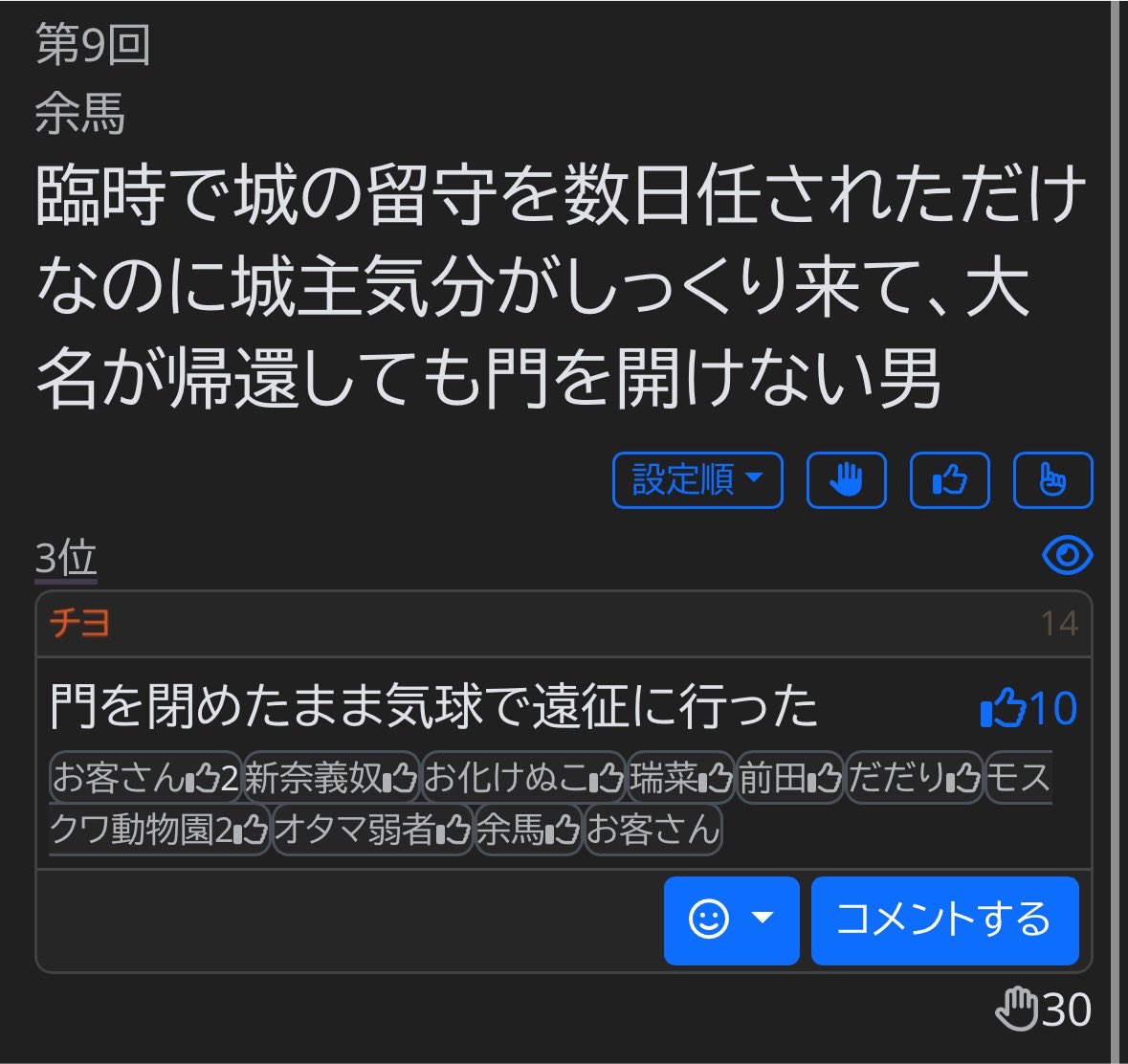 choomalgaba tweet picture
