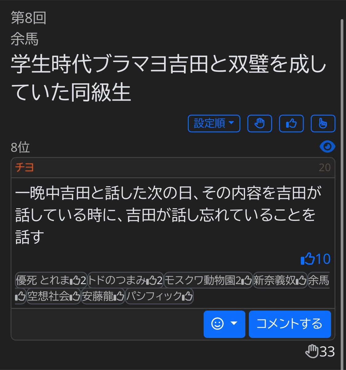 choomalgaba tweet picture