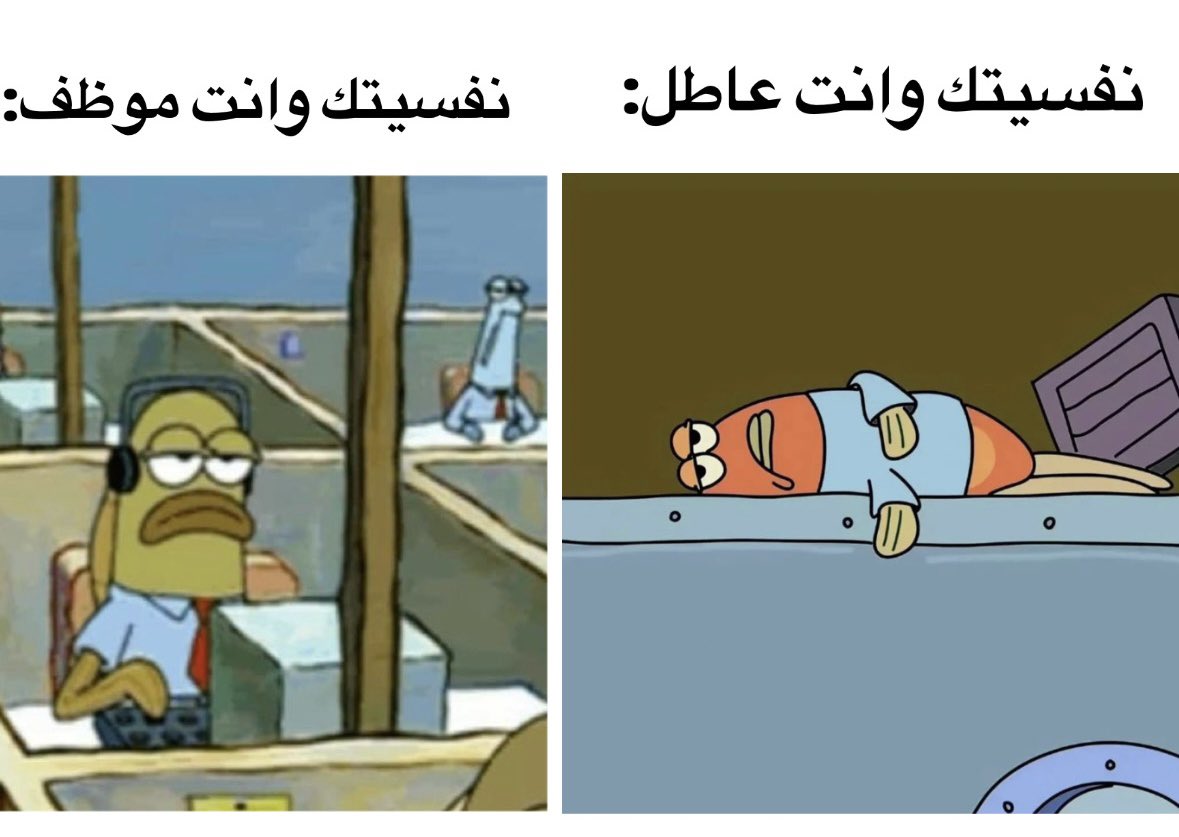 Roi7O_'s tweet photo. ليه طيب https://t.co/e4AR2Xqh8L