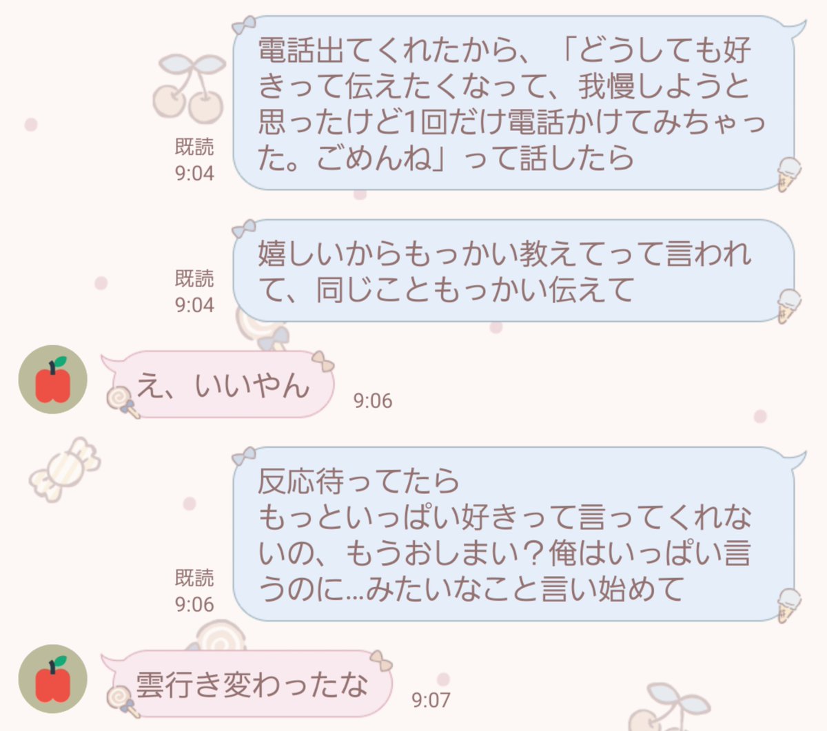 yubune76's tweet photo. 好きな人が寝てると知ってるのに電話をかけちゃった日の翌朝 https://t.co/v6Z0ZXh962