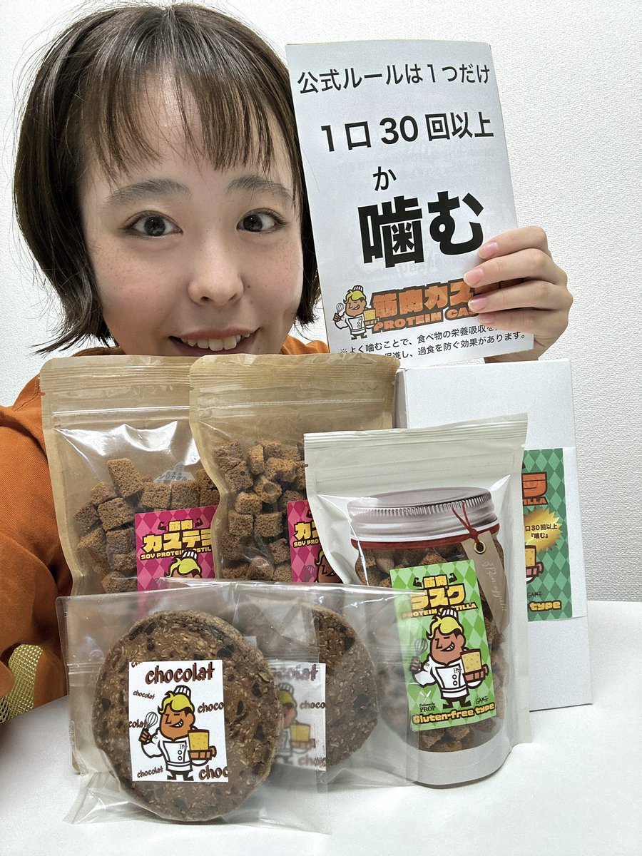 tomoe_dan2's tweet photo. 減量中のご褒美ありがとうございます😭✨
追い込み頑張ります☀️🔥 https://t.co/J31n8q1LTG
