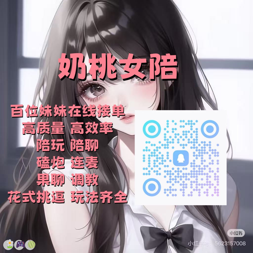 ELucas22571's tweet photo. 😄 💪 🙌 🤗 😀
陪玩🍀四爱😀语爱😁语音连麦🥰调教❤️裸聊🔥青年音❤️字母圈🤗羞辱🌈粗口😆文援😄一对一🌸意淫💕网调👏寸止🤩3P🌈连麦🍀跳蛋🌟绿帽😆寸止👏娇喘✨肉便器

裸聊/连麦/文爱/调教/寸止

企鹅裙：1093785941
飞机：ntpwd11 https://t.co/IFMabJAfQU