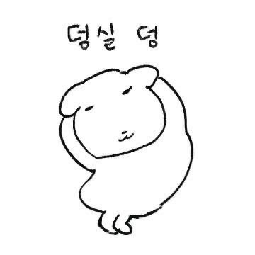 myovva's tweet photo. @ike03667 오우예 닺페스🤩🤩 https://t.co/GlZQfYm2eT