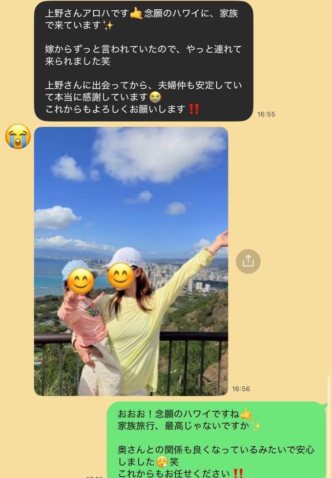 mominoki556's tweet photo. 同世代の30代、既婚サラリーマンの方。
以前は夫婦関係が冷え切っていたみたいだけど、ここ最近はかなり修復されて落ち着いてるらしいです✨

正直、めちゃくちゃ羨ましいなぁ…😭 https://t.co/K4TPszuRoo