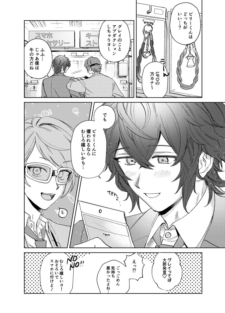 yu15red's tweet photo. 押忍ビリグレでございます。 https://t.co/mm7MQdAi9M