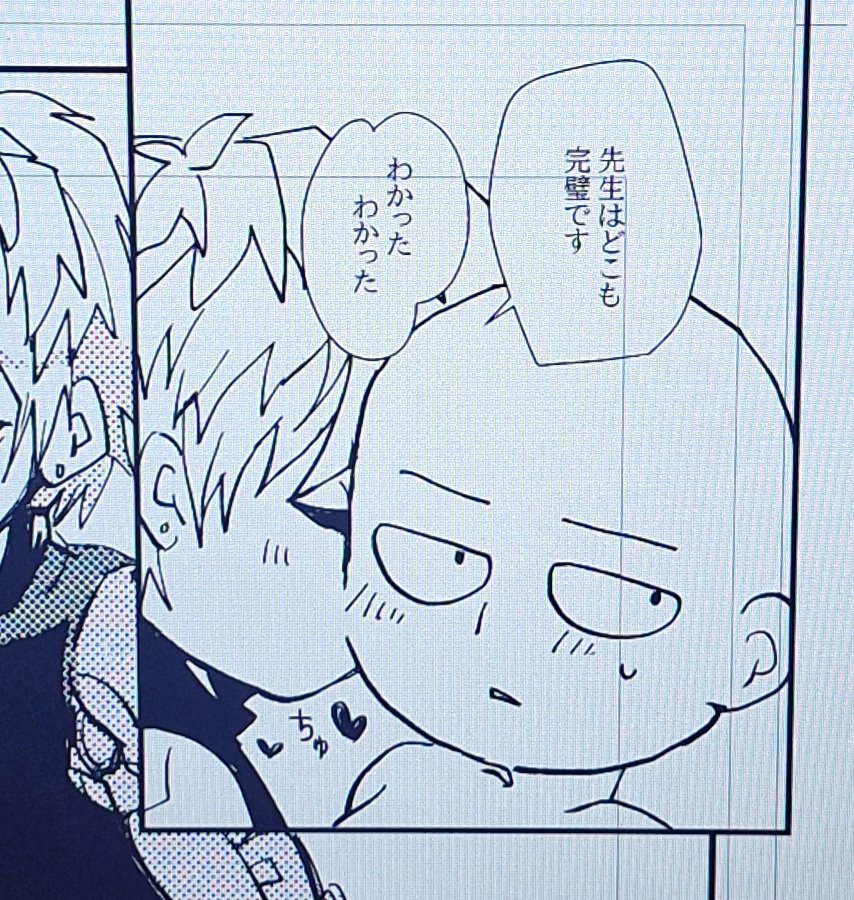 kuro3taka3's tweet photo. ぼちぼち作業載せるの最後だと思います、まだ終わってないけど🫠(ジェノサイ) https://t.co/28RhYlHmZY