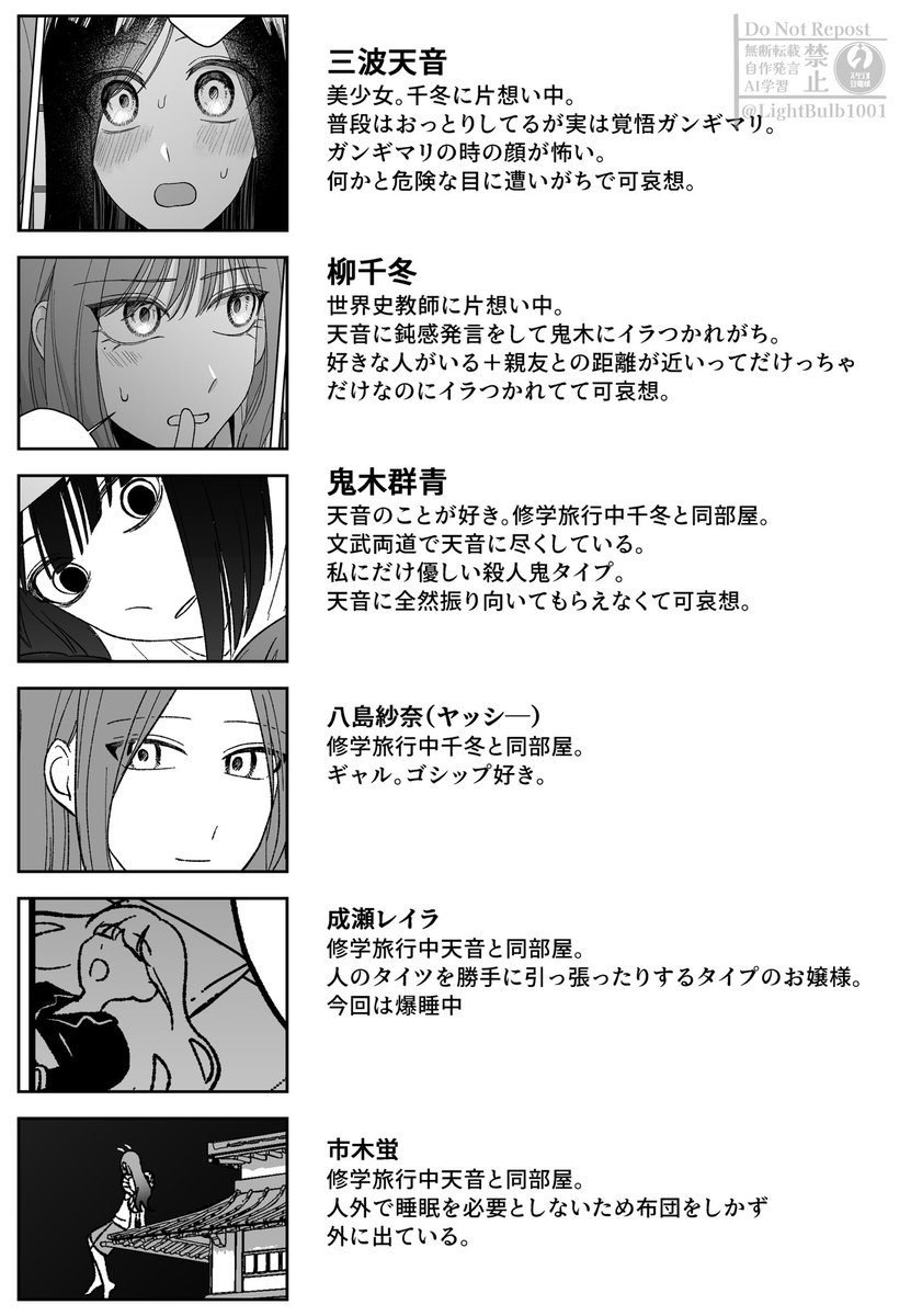 LightBulb1001's tweet photo. （2/2） https://t.co/5VpkU8mKMi