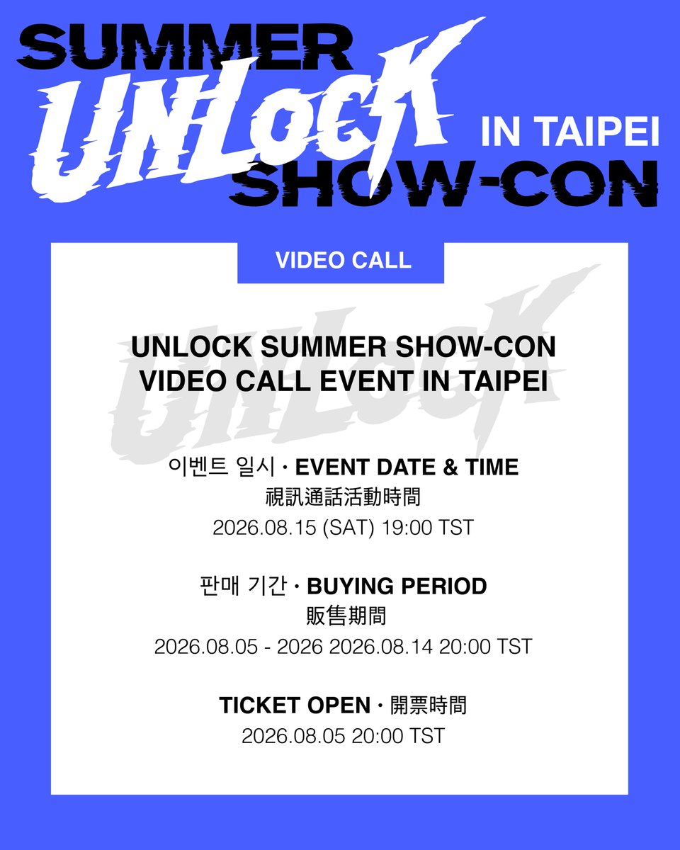 MontOfficial's tweet photo. [📢]

 VIDEO CALL EVENT

UNLOCK SUMMER SHOW-CON VIDEO CALL EVENT IN TAIPEI

🗓️ 이벤트 일시 / EVENT DATE & TIME / 視訊活動時間
2026.08.15 (週六） 19:00 TST

🕖 판매 기간 / Buying Period / 販售期間
2026.08.05 - 2026 2026.08.13 18:00 TST

TICKET OPEN / 開票時間
2026.08.05 20:00 TST

🔗https://t.co/KHfDqVdjie

PACKAGES / 視訊簽名會
1:1 VIDEO CALL 150s
1:3 RELAY VIDEO CALL (90s)

#몬트 #MONT
#나라찬 #NARACHAN
#빛새온 #BITSAEON
#로다 #RODA