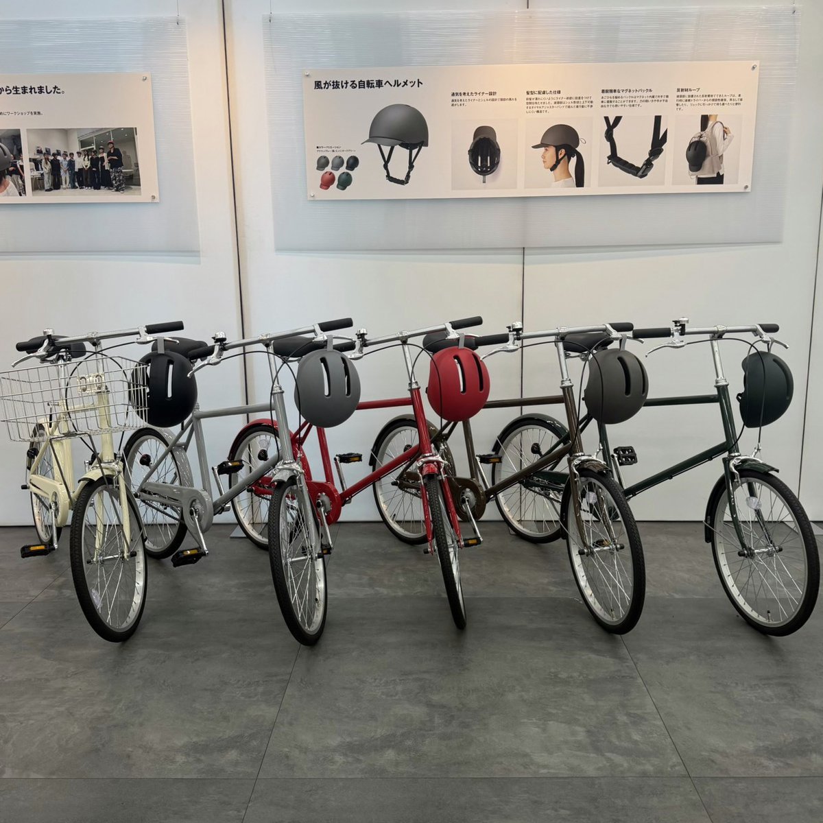 muji_net's tweet photo. ヘルメットと同系色で合わせられる自転車も、同日発売予定です。

https://t.co/RAYBOeyUq0 https://t.co/keUQWHpdHT