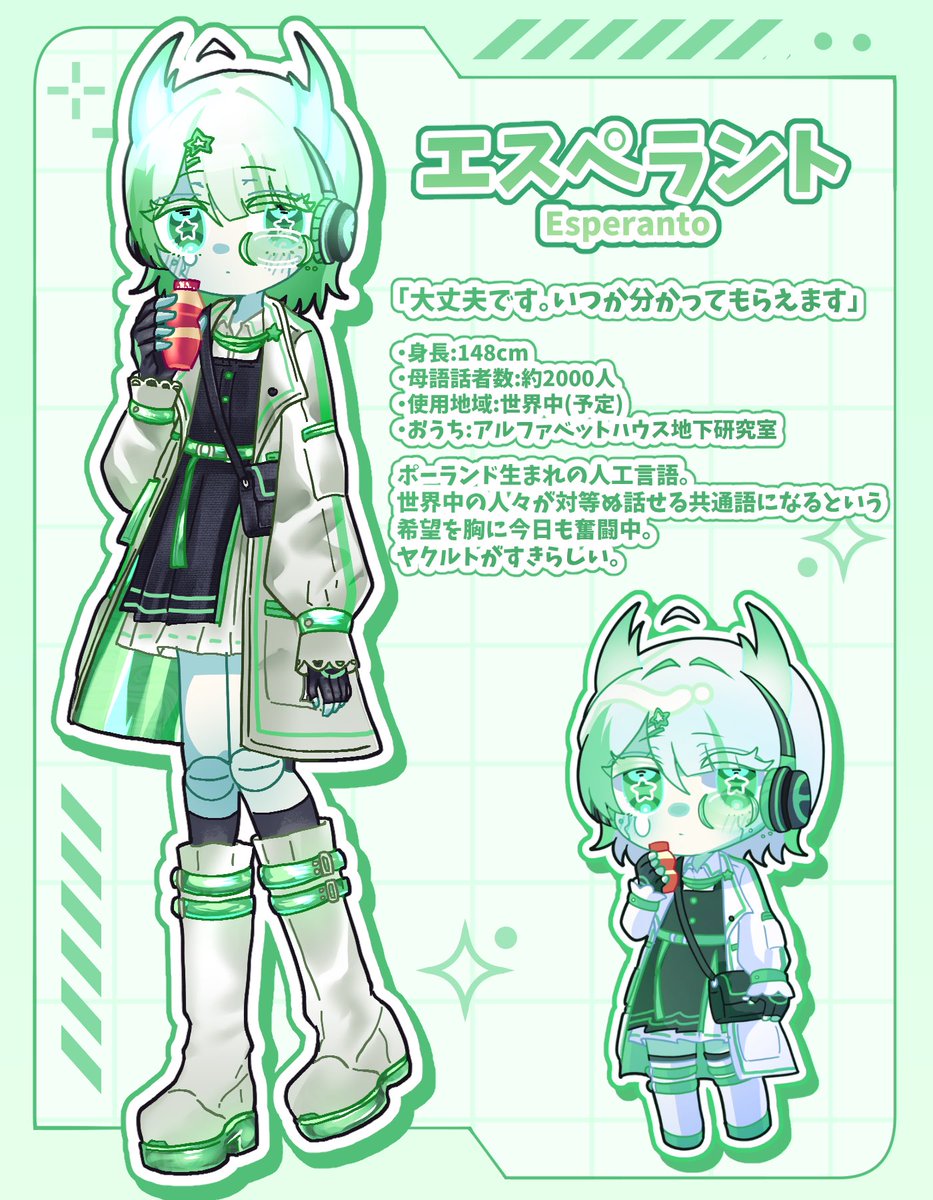 Madono_Yuki149's tweet photo. 国というか言語擬人化
最近勉強しているので https://t.co/cdioMO4rz0
