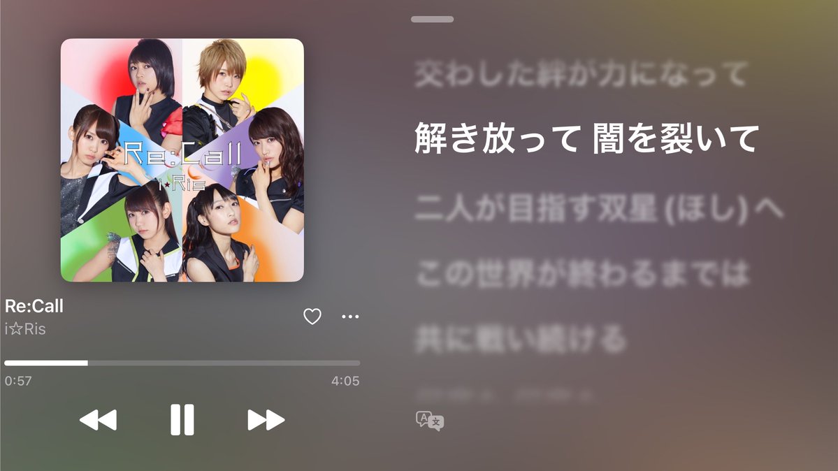 CK2190_Pien's tweet photo. 毎日更新！
それがしのおすすめソングを
アーティスト別に4つご紹介する

(o🪄'♡')o🪄(o🪄'♡')o🪄 (o🪄'♡')o🪄
          
            #それがしセレクション # 25
⟡.· ⎯⎯⎯⎯⎯「i☆Ris」 ⎯⎯⎯⎯⎯ ⟡.·

(o🪄'♡')o🪄(o🪄'♡')o🪄 (o🪄'♡')o🪄

☆Re:Call

☆Endless Notes

☆Color

☆FANTASTIC ILLUSION