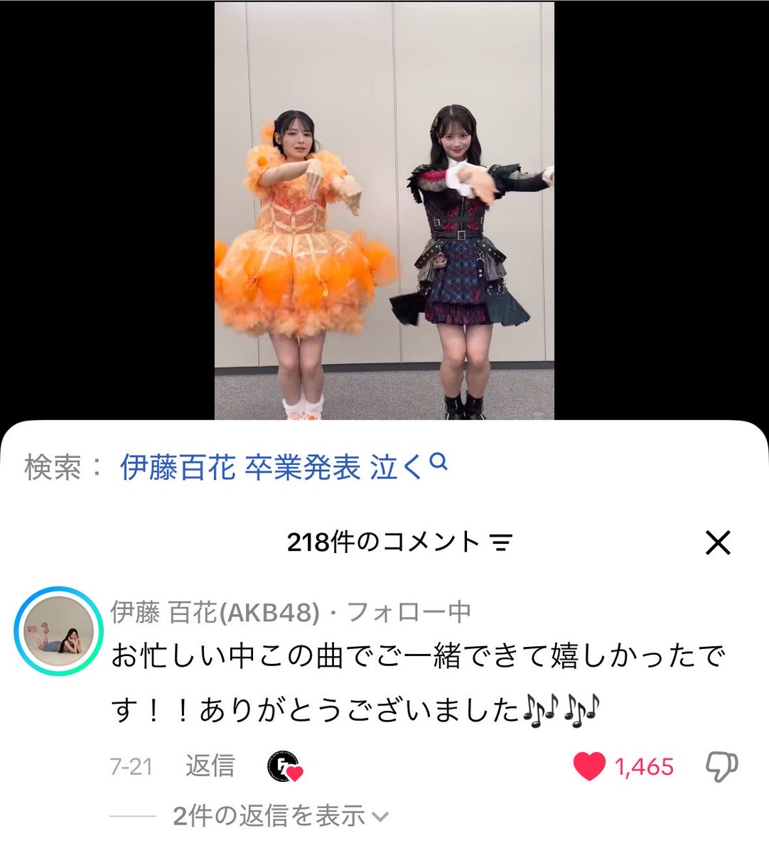 riwataso2525's tweet photo. いともも高確率でコラボアーティストにコメントしてるのまじでマメだしすごいと思う https://t.co/zZHaRai6XK